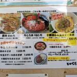 用戶對於とかち亭的評論圖