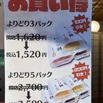 用戶對於わらび餅もとこ 浅草店的評論圖