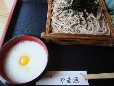 用户对于やま源的评论图