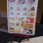 用户对于熟成醤油らーめん 十二分屋 城陽店的评论图