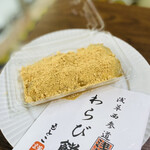 用戶對於わらび餅もとこ 浅草店的評論圖