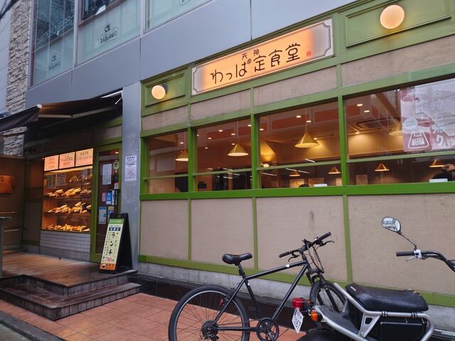 用戶對於天神わっぱ定食堂的評論高清圖