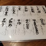 用户对于魚食堂 きてれつ 堀留町店的评论图