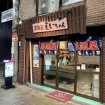 User's review image for えいちゃん