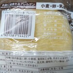 User's review image for キムラスタンド エキュート日暮里店