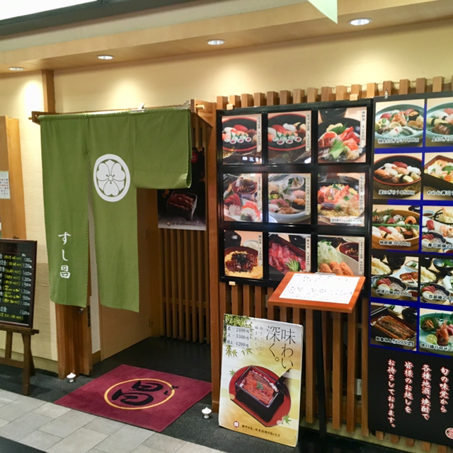 User's review image for すし昌
