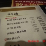 用户对于チャグチャグ馬コ的评论图