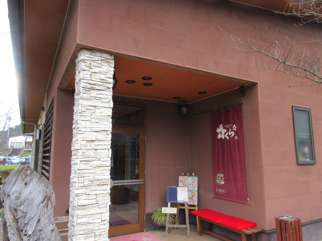 User's recommendation image for さくら