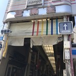 用户对于陽食屋3的评论图
