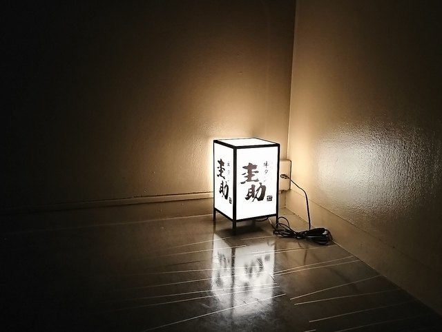 User's review image for 原価酒場牛タンけいすけ 京都駅前店