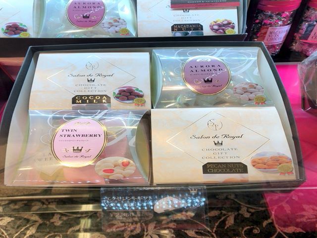 用戶對於サロンドロワイヤル 三番街店的評論圖