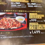 User's review image for ジョイフル 北九州曽根店