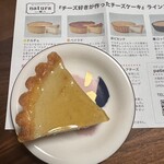 User's review image for パティスリー・ナトゥーラ