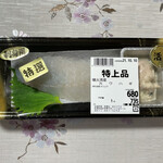 用户对于北海市場 西町店的评论图