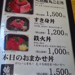 用戶對於九州まぐろ 旦過店的評論圖