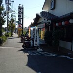 用戶對於太鼓亭 服部緑地店的評論圖