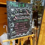 用户对于北広島野村園 NOMUキッチン的评论图