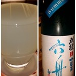 User's review image for 串焼きおついち