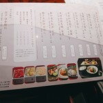 User's review image for 暗闇坂 宮下 麻布本店