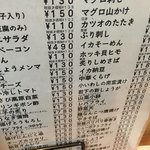 用户对于立呑み晩杯屋 京成町屋店的评论图