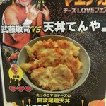 用戶對於天丼てんや 八重洲店的評論圖