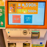 用戶對於街かど屋 南森町店的評論圖