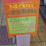 用户对于ECODEN 京橋店的评论图