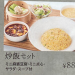用戶對於中国火鍋専門店 小肥羊 豊洲店的評論圖
