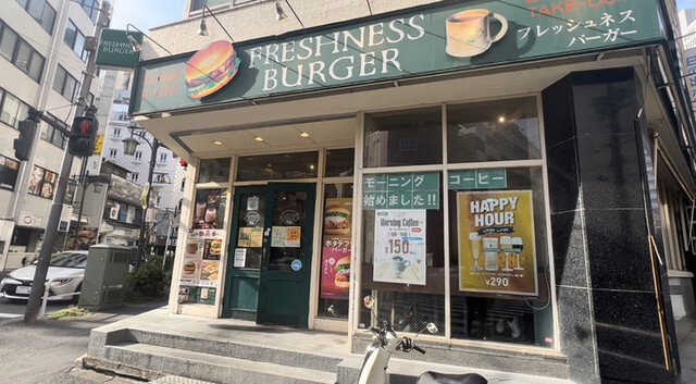 User's recommendation image for フレッシュネスバーガー 東五反田店