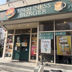 User's review image for フレッシュネスバーガー 東五反田店