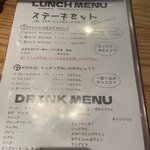 用戶對於GRIDDLE FORCE 逸楽的評論圖