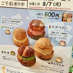 用戶對於六花亭 西友宮の沢店的評論圖