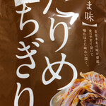 用户对于セイコーマート 北野店的评论图