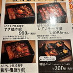 用戶對於焼肉こじま 離れ的評論圖