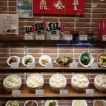 用戶對於鼎泰豐 玉川高島屋ＳＣ店的評論圖