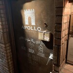 User's review image for APOLLO BAR GINZA