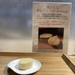 用戶對於和栗や 栗のIROIRO 上野マルイ店的評論圖