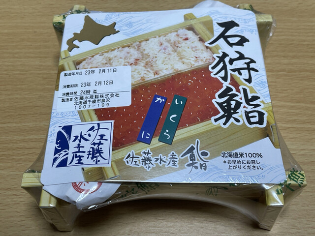 用戶對於ANA FESTA 7番ゲート店的評論高清圖