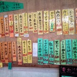 用户对于2丁目SOZAI的评论图
