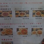 用戶對於味苑  五反田店的評論圖