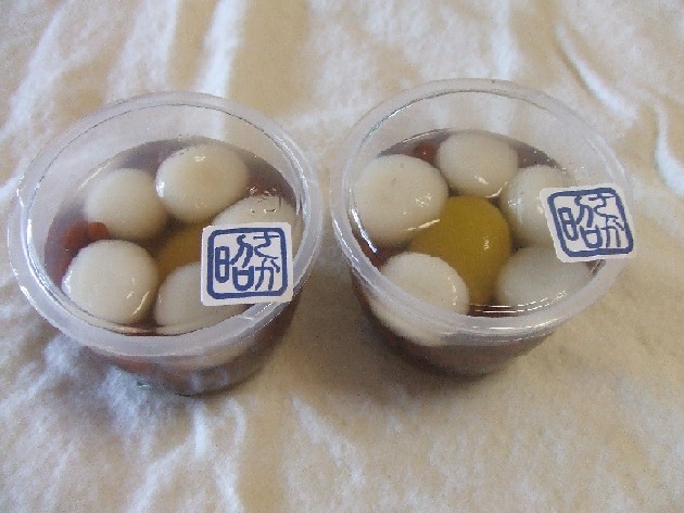用戶對於さか昭 大橋店的評論圖