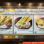 用戶對於資さんうどん 魚町店的評論圖