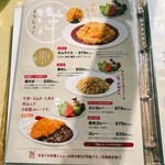 用户对于リバーサイド大扇的评论图