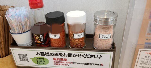用户对于ツムグ ラボ的评论高清图