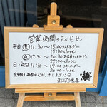 用户对于まんぼう食堂的评论图