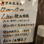 用户对于居酒屋 五鉄的评论图
