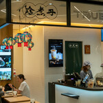 User's review image for 珍煮丹TRUEDAN      東急プラザ銀座店