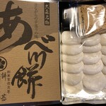 用户对于餅甚的评论图