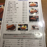 用戶對於大正亭的評論圖
