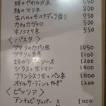用户对于トラモント的评论图